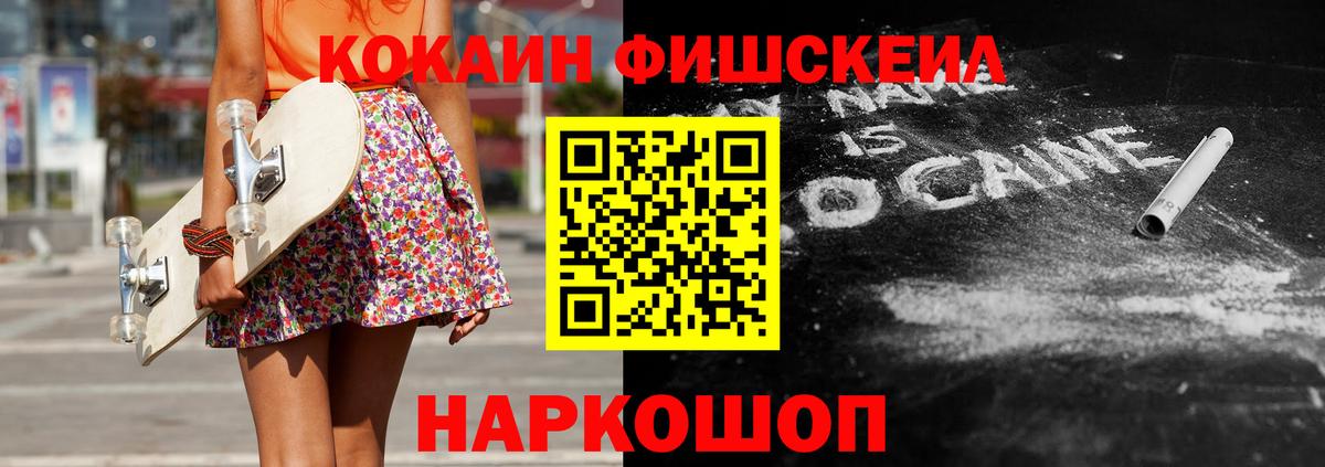 Cocaine  Cocaine Эквадор  COCAIN Columbia  где можно купить   Балашиха  Вход с VPN 