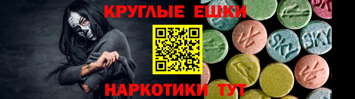 Ecstasy  Ecstasy MDMA  Вход с VPN  Балашиха  Ecstasy 280 MDMA 