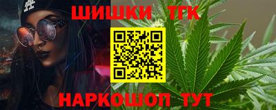 прущие крисы Тула