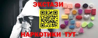 ГАЛЛЮЦИНОГЕННЫЕ ГРИБЫ Тулун