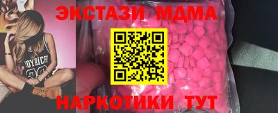 прущие крисы Тула