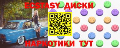 ГАЛЛЮЦИНОГЕННЫЕ ГРИБЫ Тулун
