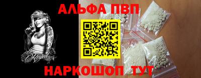 прущие крисы Тула