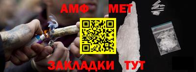 гашишное масло Туймазы