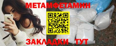 гашишное масло Туймазы