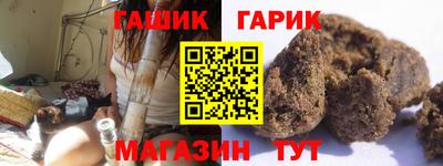 гашишное масло Туймазы