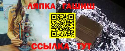 гашишное масло Туймазы