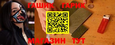 гашишное масло Туймазы
