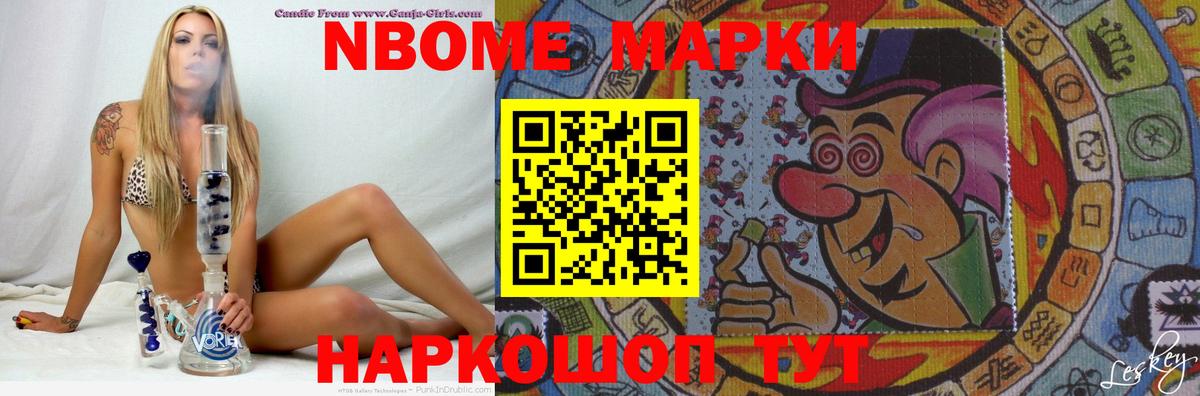 Балашиха  Лсд 25 экстази ecstasy  LSD-25 экстази  Вход с VPN 