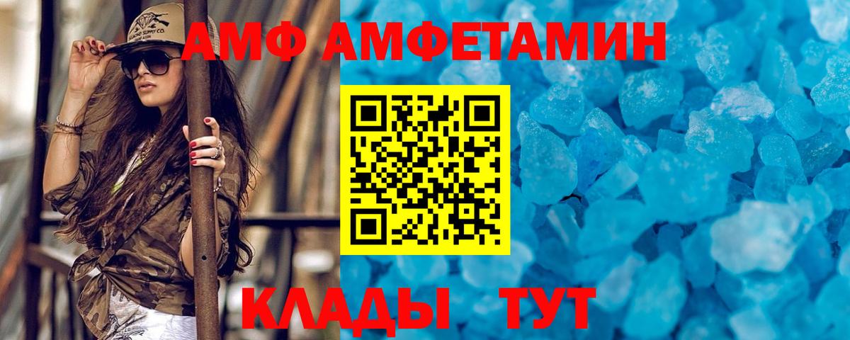 Первитин витя  Вход с VPN  МЕТАМФЕТАМИН  Балашиха 