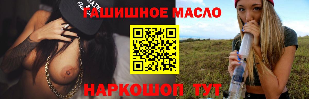 ТГК вейп с тгк  Вход с VPN  наркошоп  Балашиха 